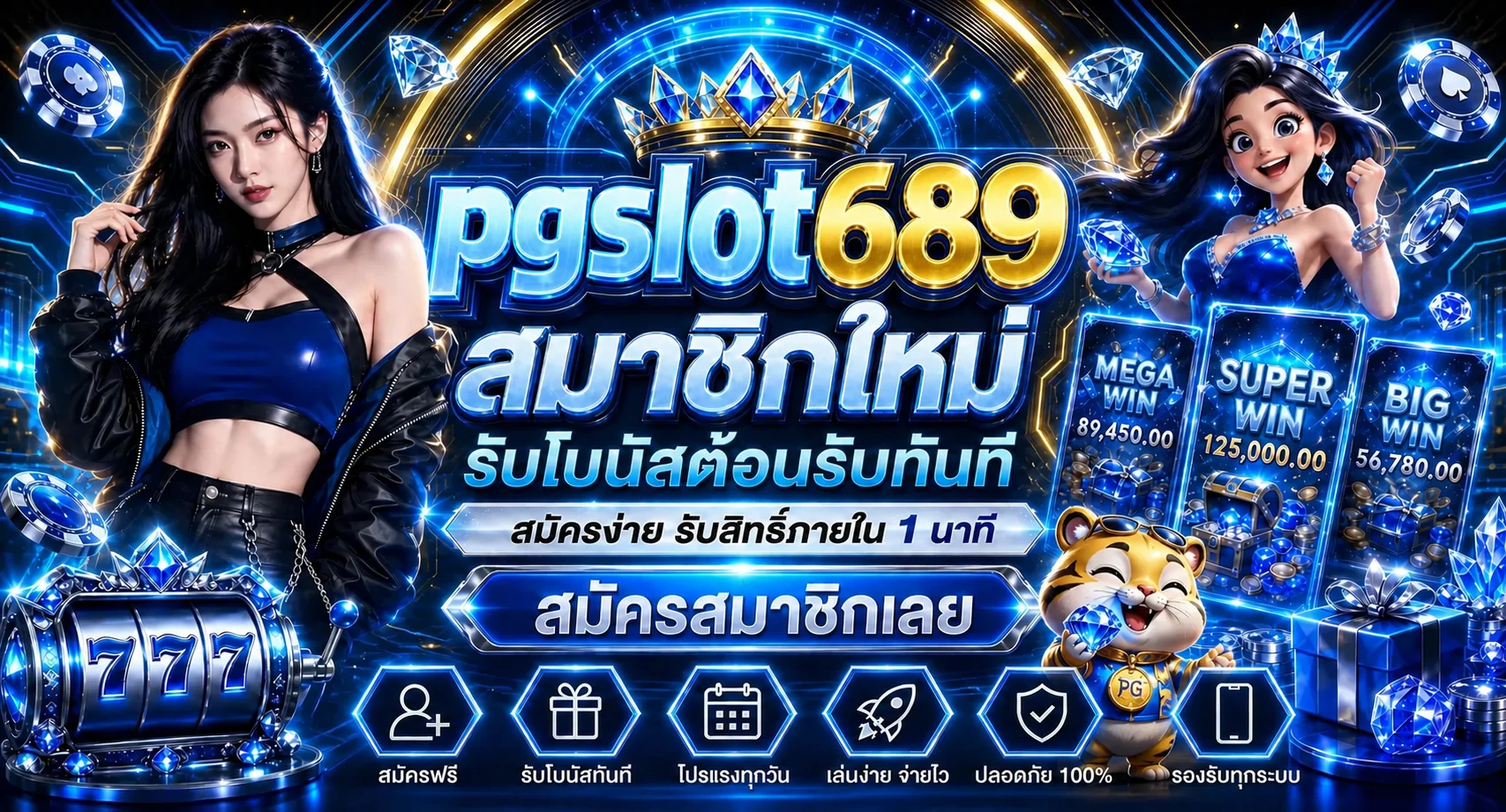 pgslot689 ทางเข้าเว็บตรง คาสิโนออนไลน์ บาคาร่า สล็อต
